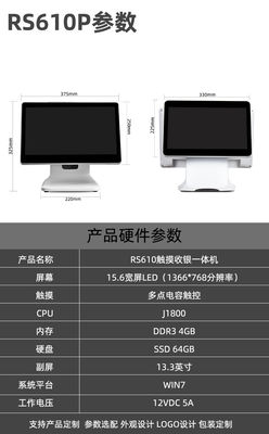 Máquina registradora de restaurante con capacidad de disco duro de 32/64/128/256GB y material plástico resistente