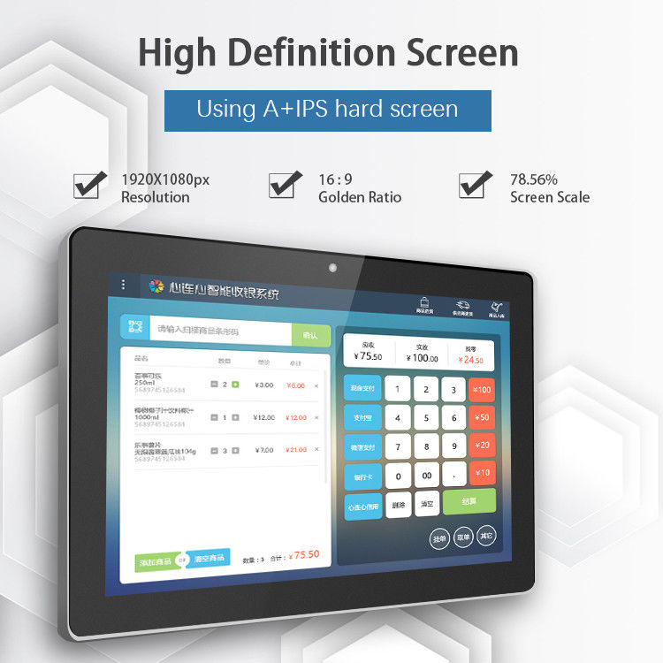Tablet Android Impermeable de 12 Pulgadas con Procesador Quad Core de 2.0Ghz y Pantalla IPS para Uso Industrial