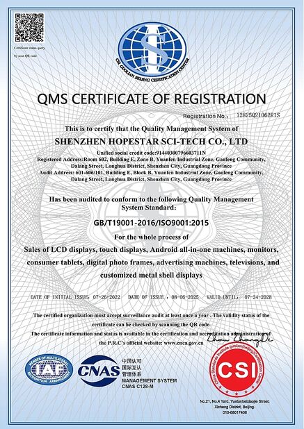 China Shenzhen Hopestar SCI-TECH Co., Ltd. certificaciones